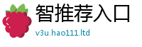 2025新奥天天开好彩开奖结果为7777788888管家婆老家凤凰网